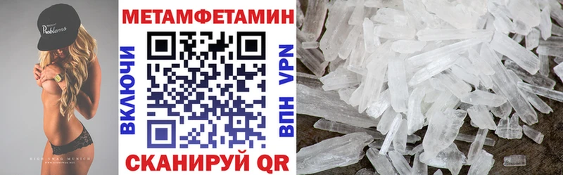 Амфетамин 98%  Чегем 