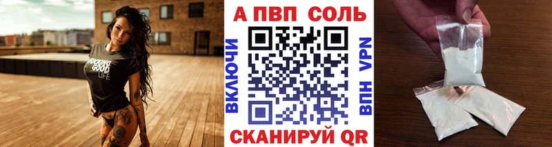 A PVP СК Чегем