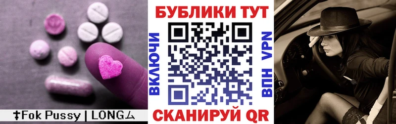 ЭКСТАЗИ таблы  МЕГА ТОР  Чегем  дарнет шоп 