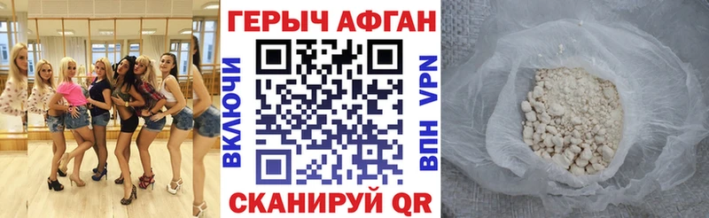 ГЕРОИН гречка Чегем