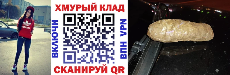 сайты даркнета формула  Чегем  Героин VHQ  где продают  