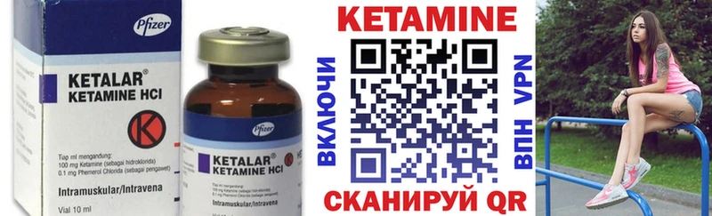Кетамин ketamine  сколько стоит  Чегем 