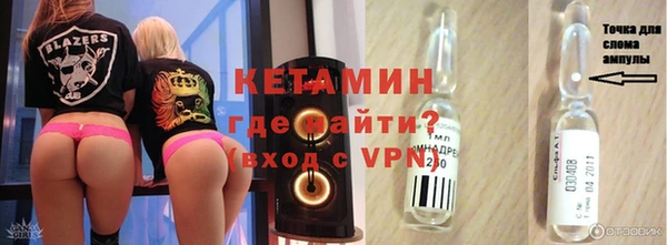 первитин Туринск