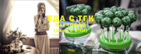 первитин Туринск
