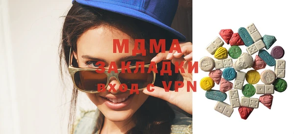 первитин Туринск
