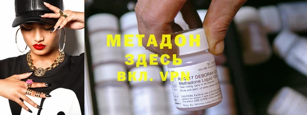 прущая мука Тында