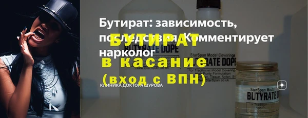 первитин Туринск