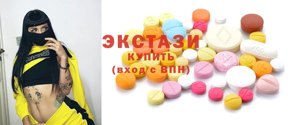первитин Туринск