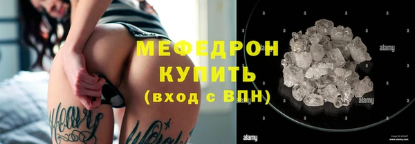 первитин Туринск