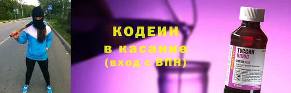 наркотики Тобольск