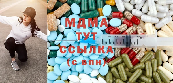 кокаин VHQ Павлово