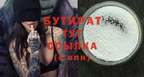 бошки Тутаев