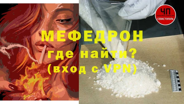 первитин Туринск