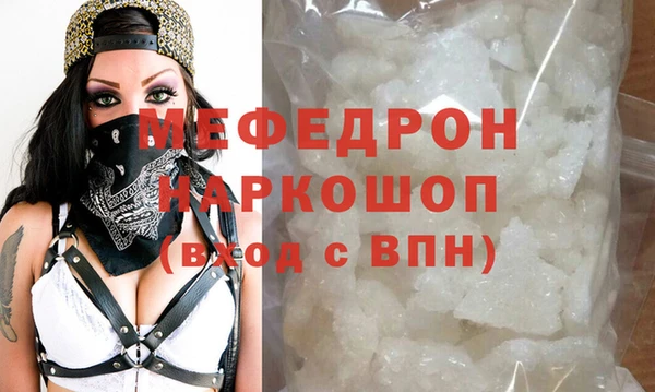 первитин Туринск