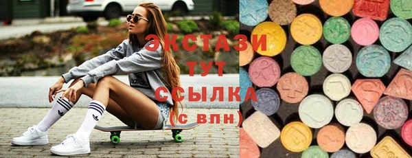 первитин Туринск
