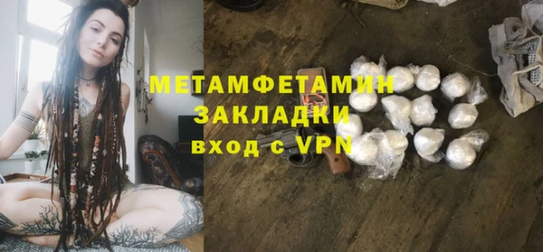 первитин Туринск