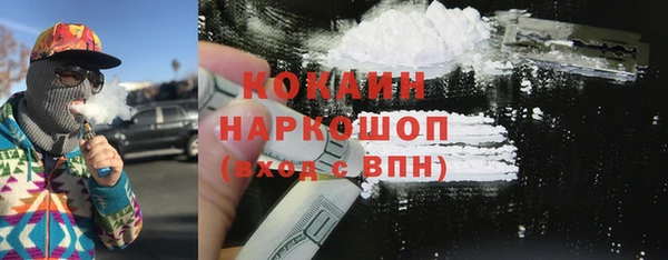 бошки Тутаев