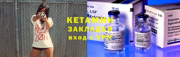 первитин Туринск