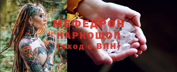 бошки Тутаев