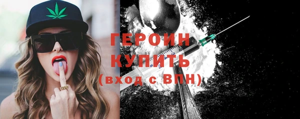 первитин Туринск