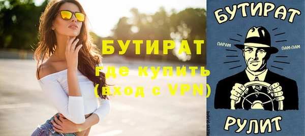 бошки Тутаев