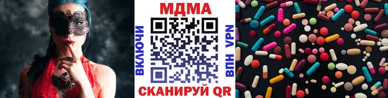 МДМА молли  Чегем 