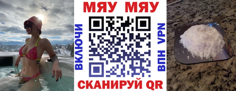 гидра ссылки Чегем МЕФ кристаллы