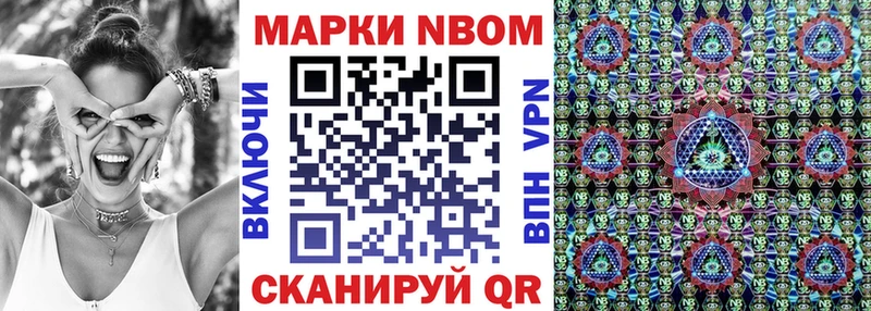 Марки 25I-NBOMe 1,5мг  мориарти формула  MEGA ТОР  Чегем  магазин   