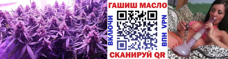 ТГК THC oil  Чегем 